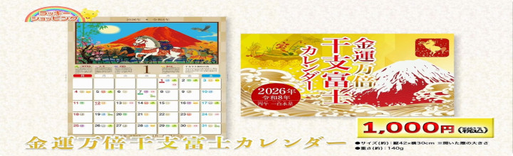 ���b�L�[�V���b�v�ɂ���